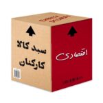 چکلیست-انتخاب-ارزاق-پرسنلی-باکیفیت-ب
