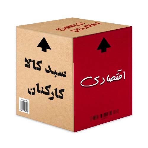 چک‌لیست انتخاب ارزاق پرسنلی باکیفیت برای سازمان‌ها