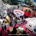 هدایای-تبلیغاتی-برای-نمایشگاهها-چطو