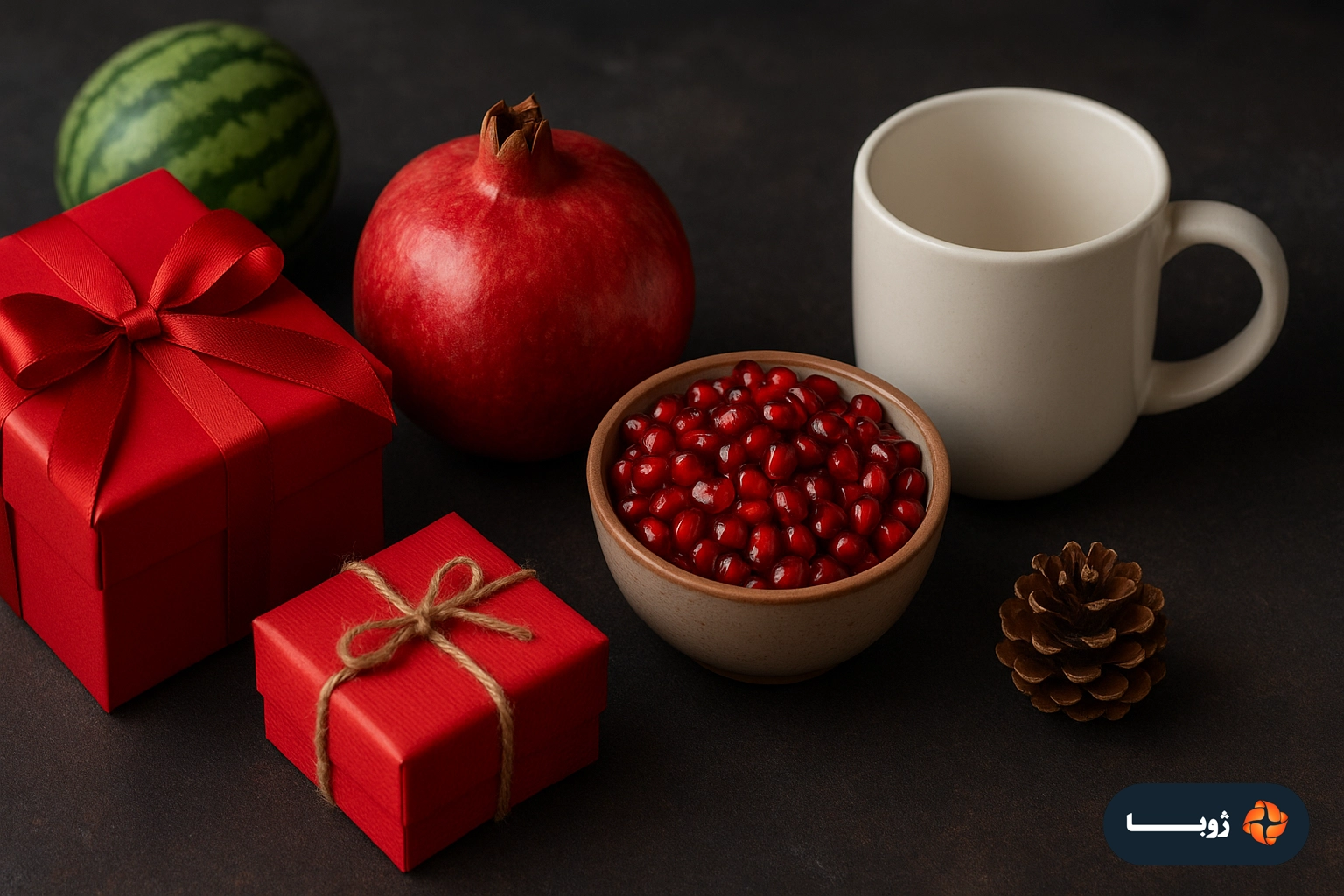 هدایای سازمانی شب یلدا